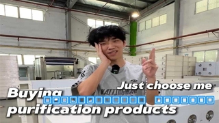 Ｂｕｙｉｎｇ Ｐｕｒｉｆｉｃａｔｉｏｎ Ｐｒｏｄｕｃｔ,Ｐｌｅａｓｅ Ｃｈｏｏｓｅ Ｕｓ