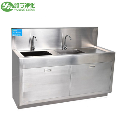 YANING Stainless Steel Kaki Lutut Pedal Sensor Inframerah Kontrol Air Bedah Medis Scrub Wastafel untuk Klinik Rumah Sakit OT